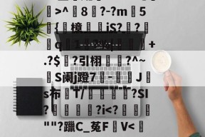 18yaxlik爻乇賯赆賱賲-贝博网址