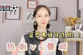 关键时刻欧篮联焦点战，利物浦主帅复盘，媒体盛赞，赛季目标并未改变的简单介绍-贝博体育登录